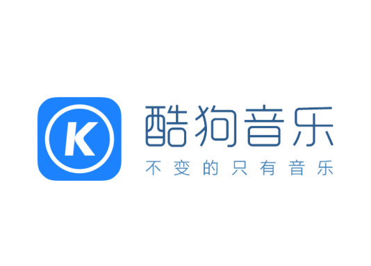 酷狗音乐2014怀旧版