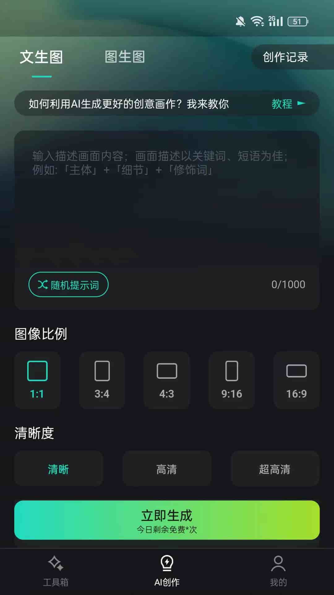 HI剪辑官方正版下载截图2