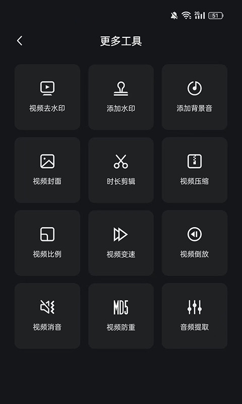 HI剪安卓版