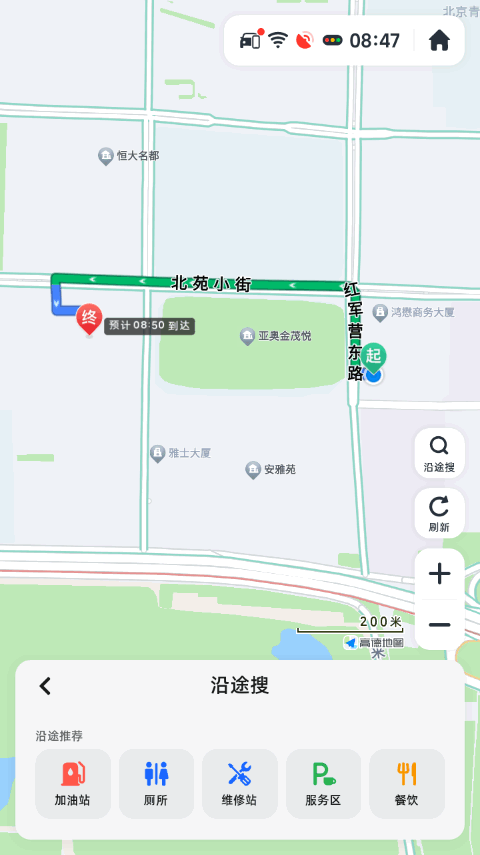 高德地图提取版截图3