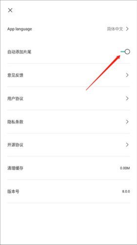 剪映剪辑国际版