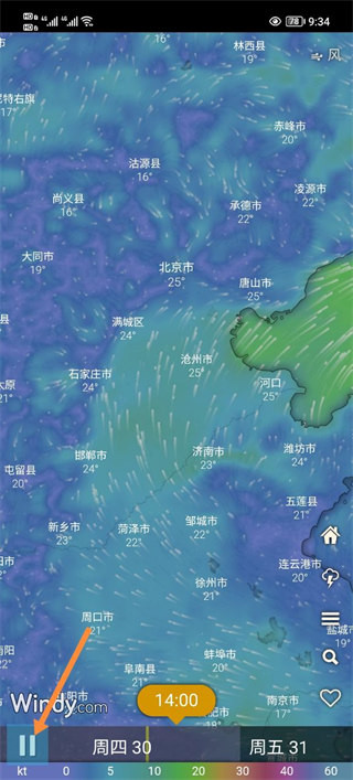 windy气象软件中文版