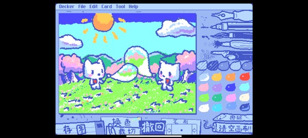 wigglepaint中文版截图2