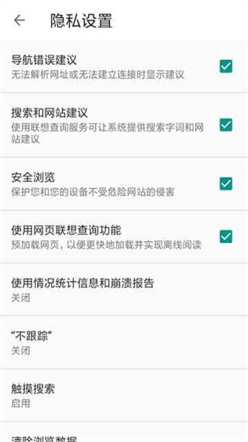 宙斯浏览器老旧版下载截图2