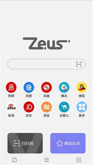 宙斯浏览器老旧版下载
