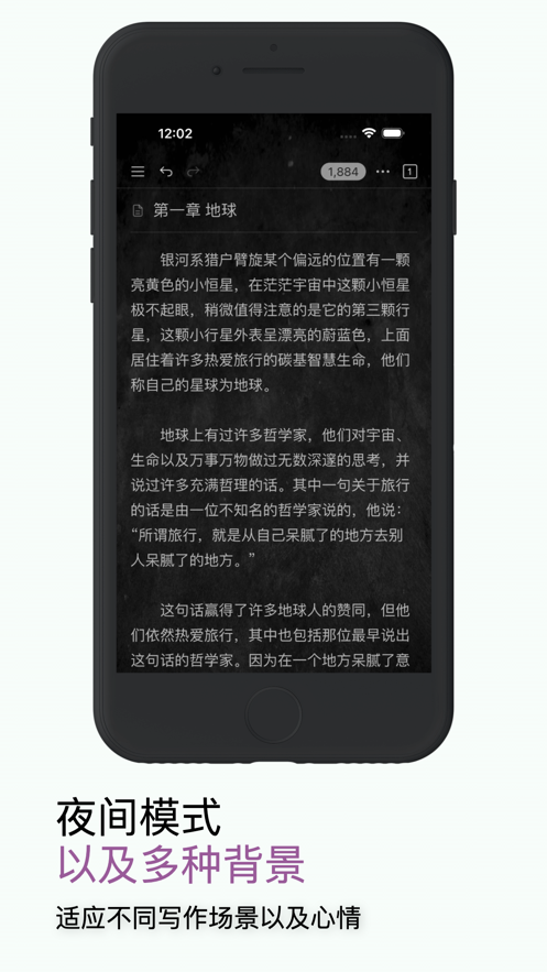 妙笔官方正版下载截图1