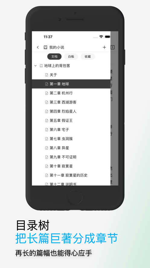 妙笔官方正版下载截图4