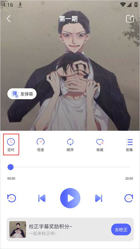 府声FM广播剧旧版本