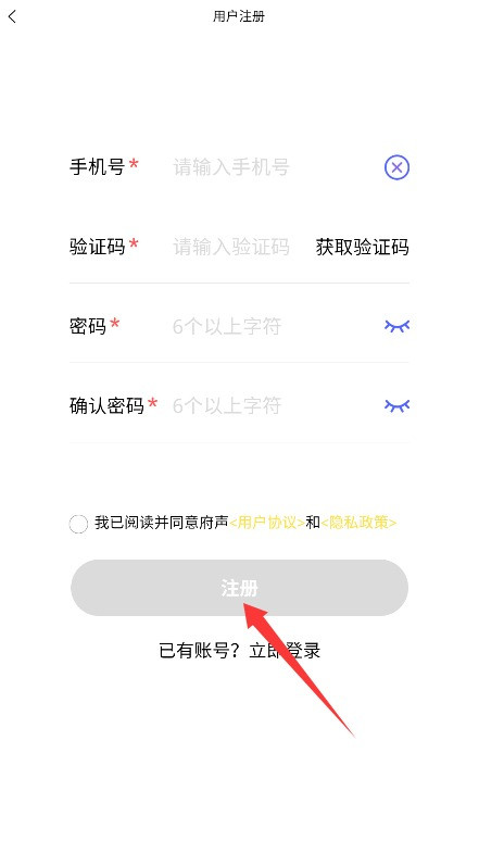 府声FM广播剧旧版本