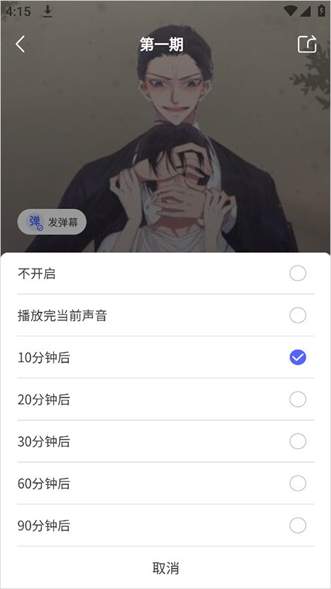 府声FM广播剧旧版本