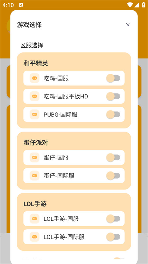 画质怪兽120帧官方正版