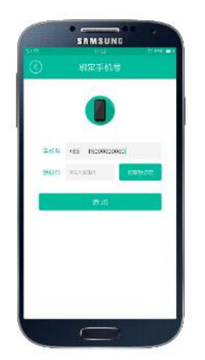 健康盐城