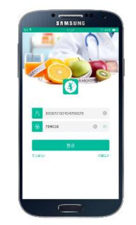 健康盐城