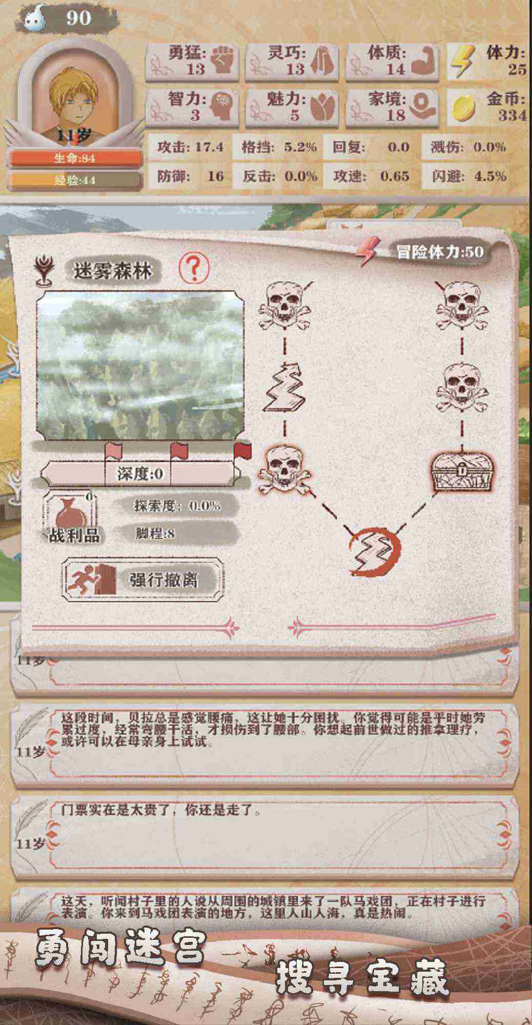 原神口袋工具手机版下载截图1