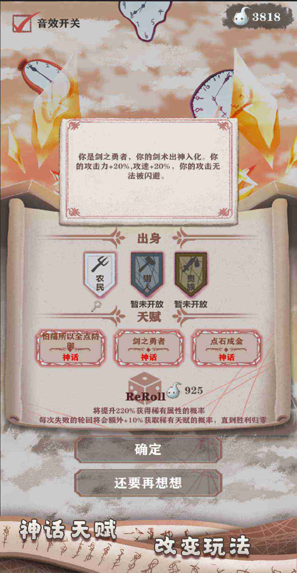 原神口袋工具手机版下载截图2