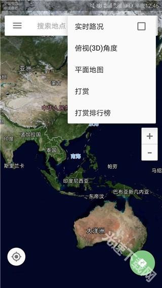 北斗导航系统