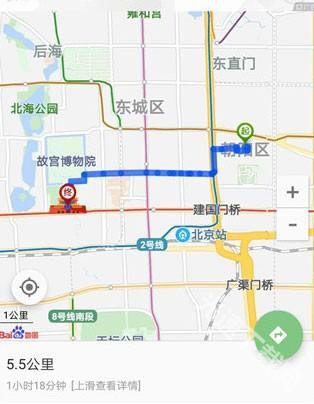 北斗导航系统