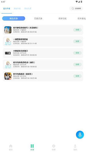 小挽文件库2026最新版本下载-小挽文件库正版下载官方安卓版v2.5