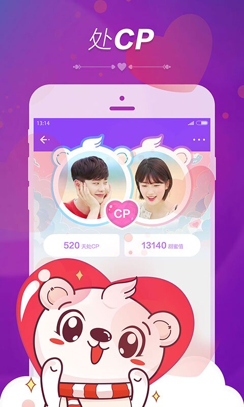 暖心语音手机版截图2