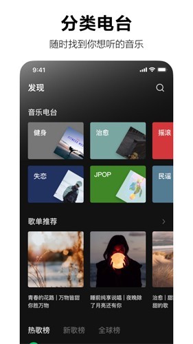 汽水音乐手机版官方正版下载截图2