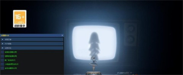 小熊猫辅助器超自然怎么使用-5