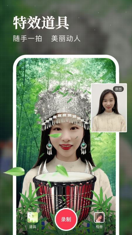逗拍制作视频相册官方正版下载截图4