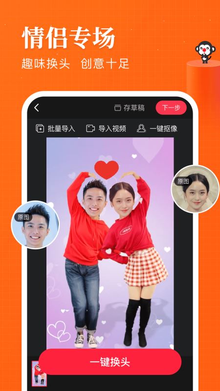 逗拍制作视频相册官方正版下载截图3