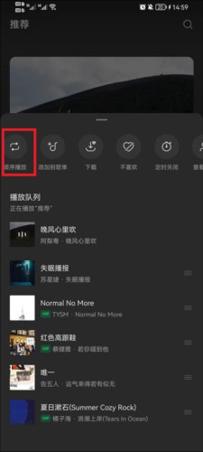 抖音汽水音乐