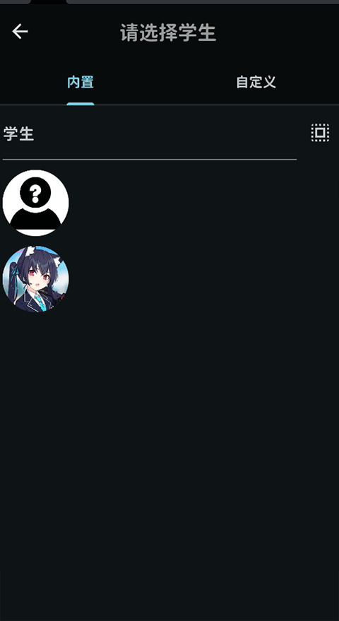 MomoTalk手机版截图1