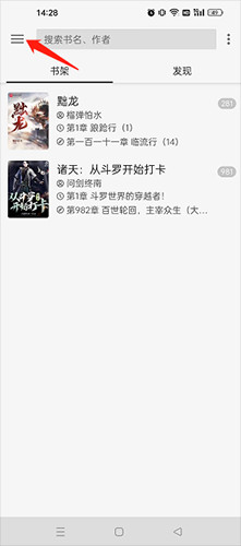 轻阅阅读