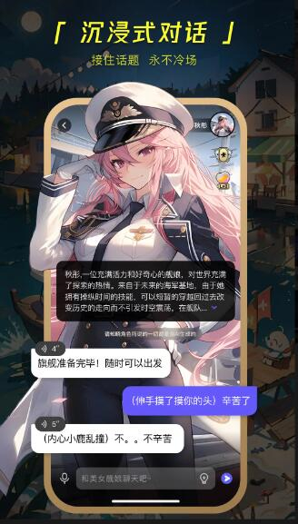 mecoai聊天截图2