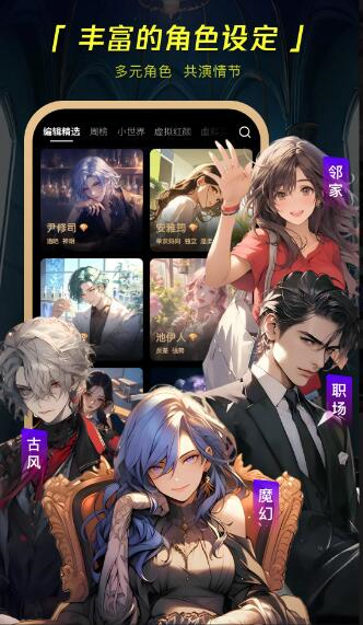 mecoai聊天截图4