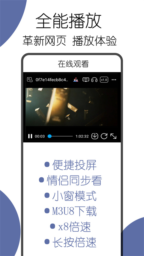 可拓浏览器旧版截图1