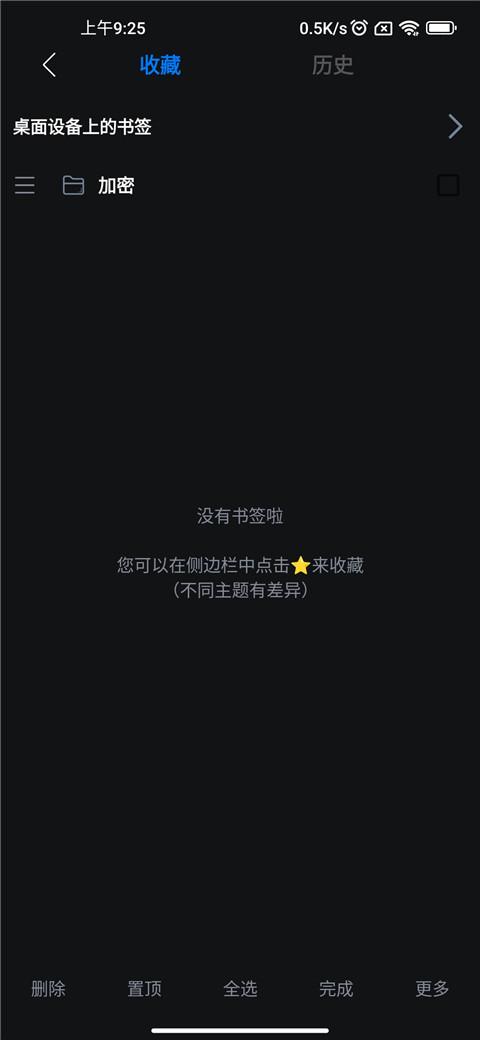 可拓浏览器旧版