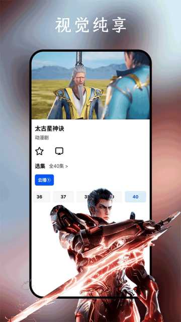 鲨鱼剧场tv版截图4