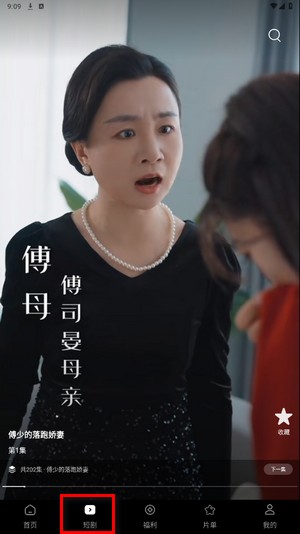 鲨鱼剧场tv版
