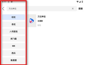 鲨鱼剧场tv版