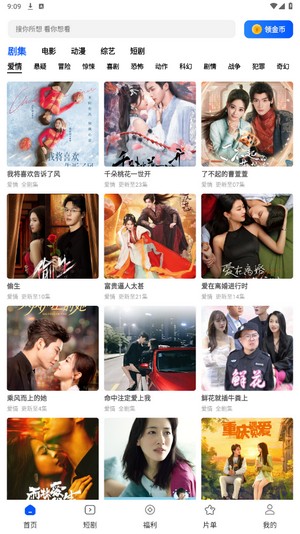 鲨鱼剧场tv版