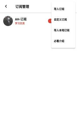 速搜视频手机版