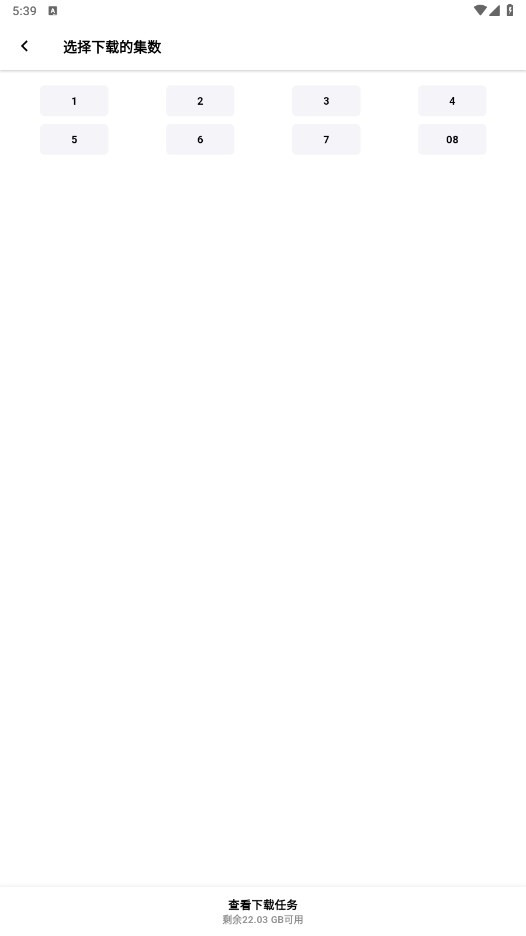 速搜视频手机版