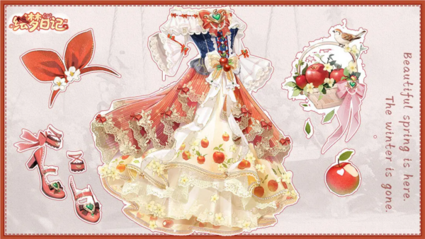 绘梦日记测试版截图2