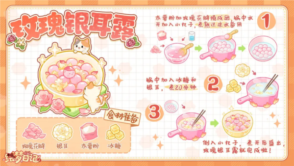 绘梦日记测试版截图4