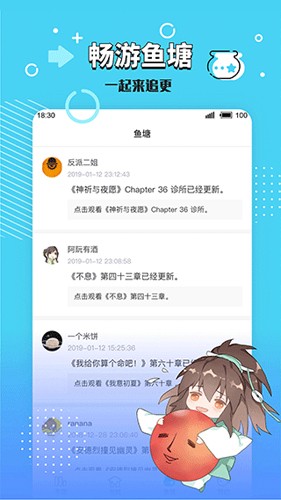 长佩文学城手机版下载截图2