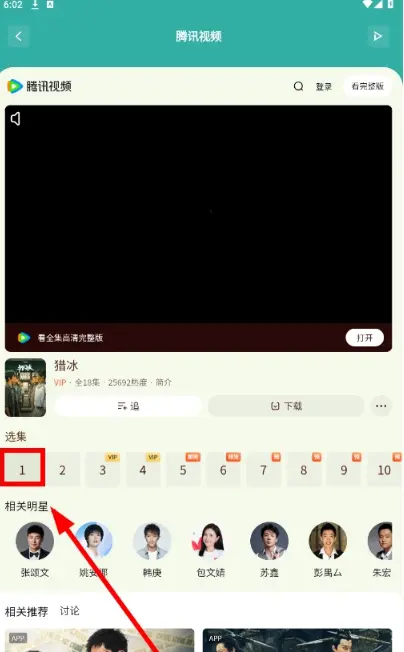 南泽巅峰软件库
