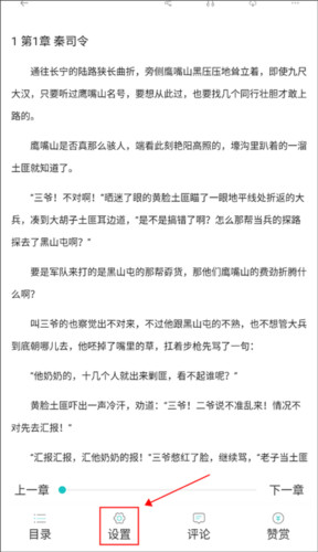 长佩文学城手机版