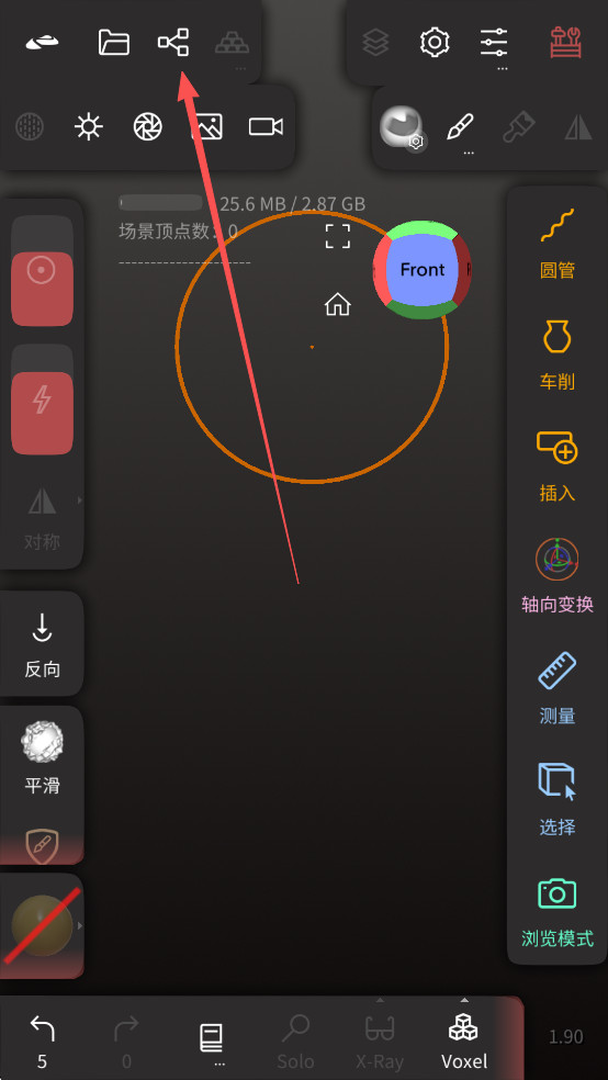 nomad中文版