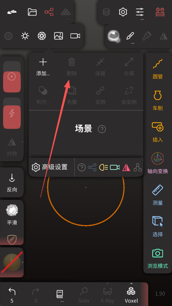 nomad中文版