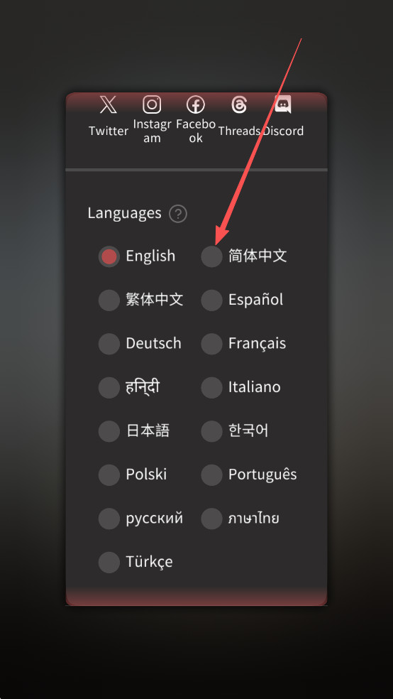 nomad中文版