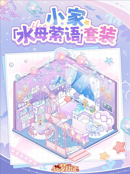 装修套装效果一览配图1