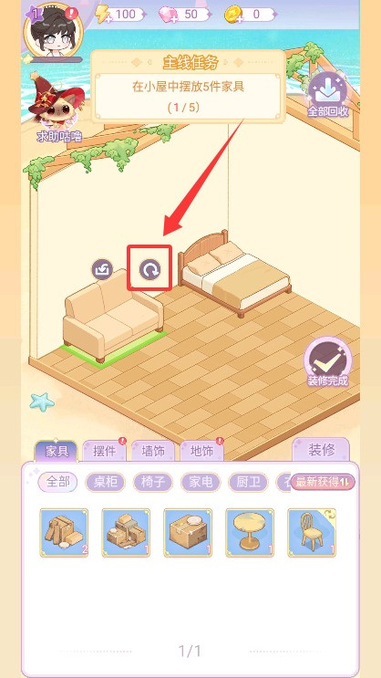 绘梦日记测试版